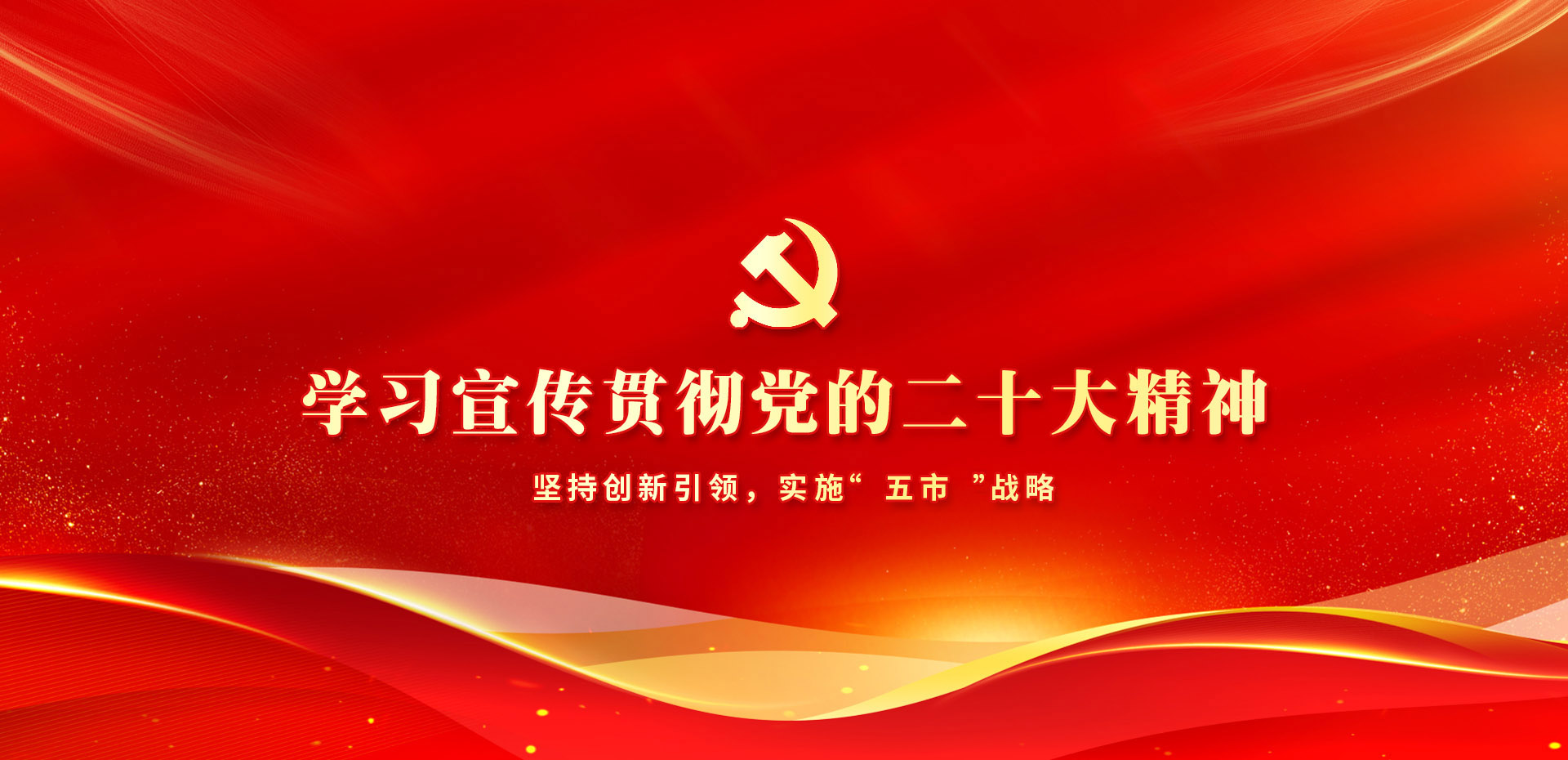 尊龙凯时-人生就是搏中国官方网站