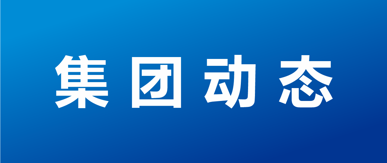尊龙凯时-人生就是搏中国官方网站